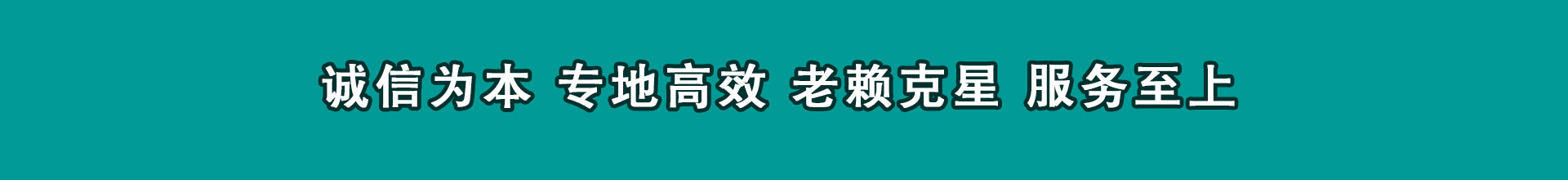 鄂州清账公司